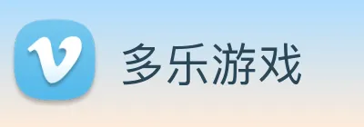 多乐游戏 Logo